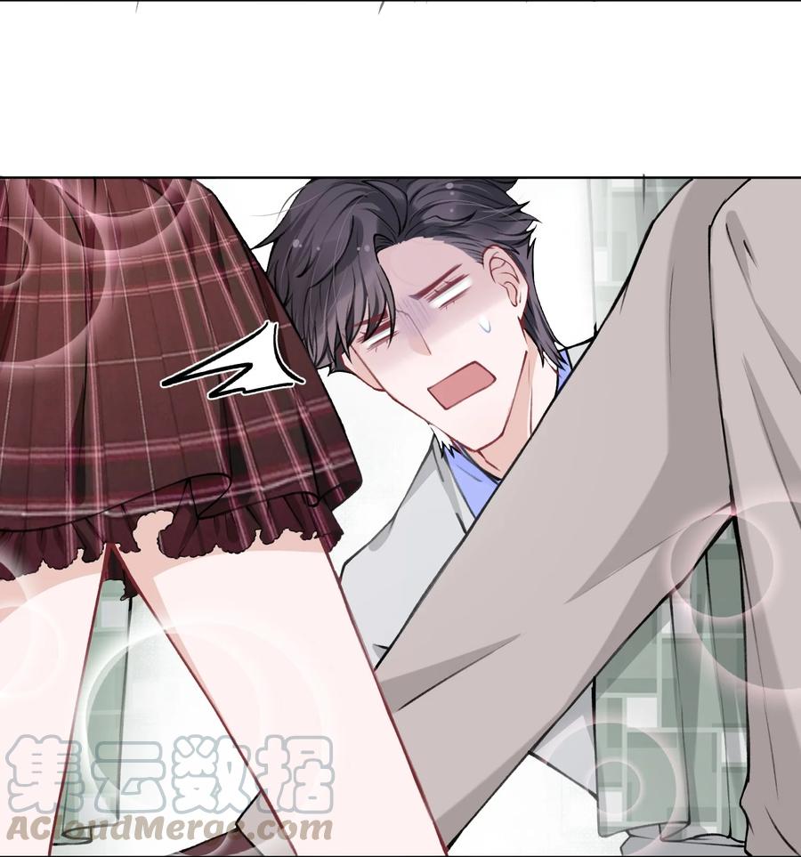 他的人设不太行 021 我是躺着也能赚钱的有钱人 第27页