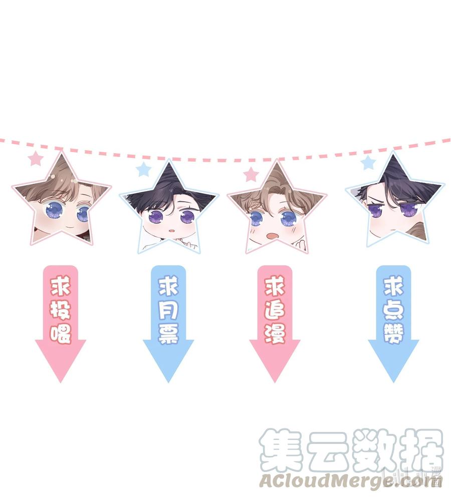 他的人设不太行 024 太持久了！ 第46页