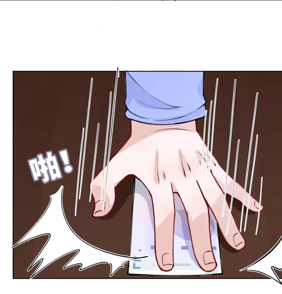 他的人设不太行 024 太持久了！ 第38页
