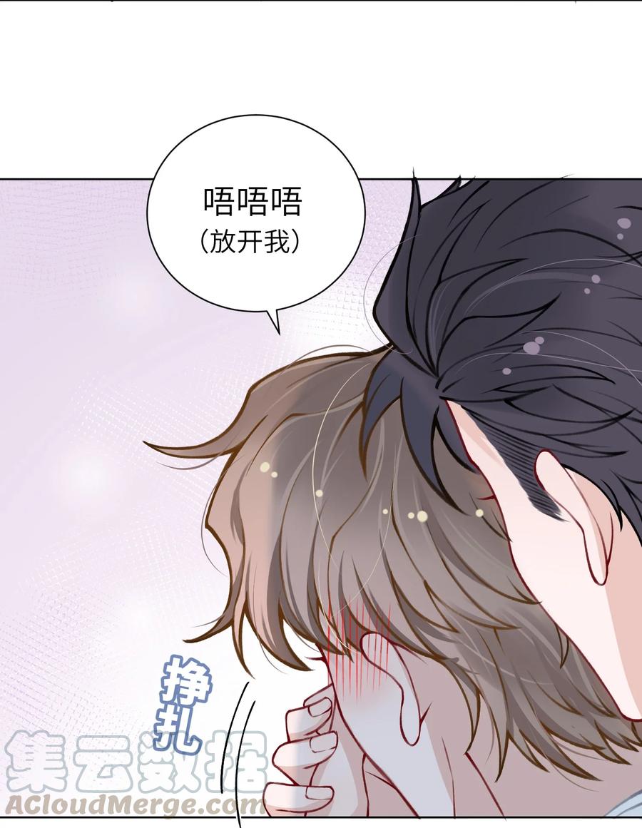 他的人设不太行 024 太持久了！ 第25页