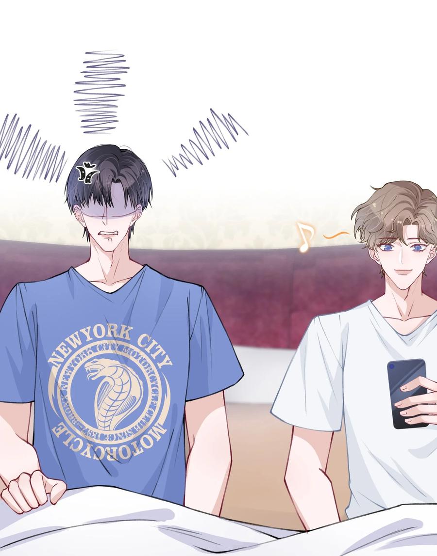 他的人设不太行 027 什么臭毛病，一直靠过来 第3页