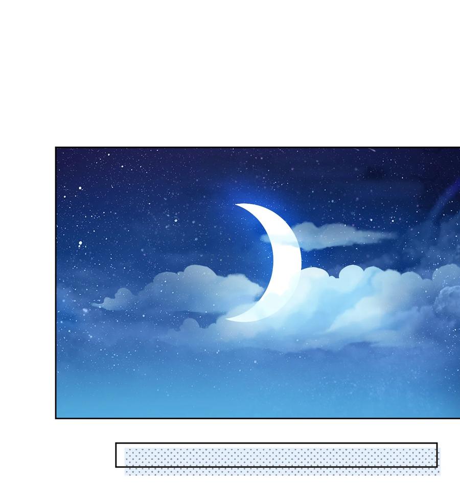 他的人设不太行 027 什么臭毛病，一直靠过来 第32页