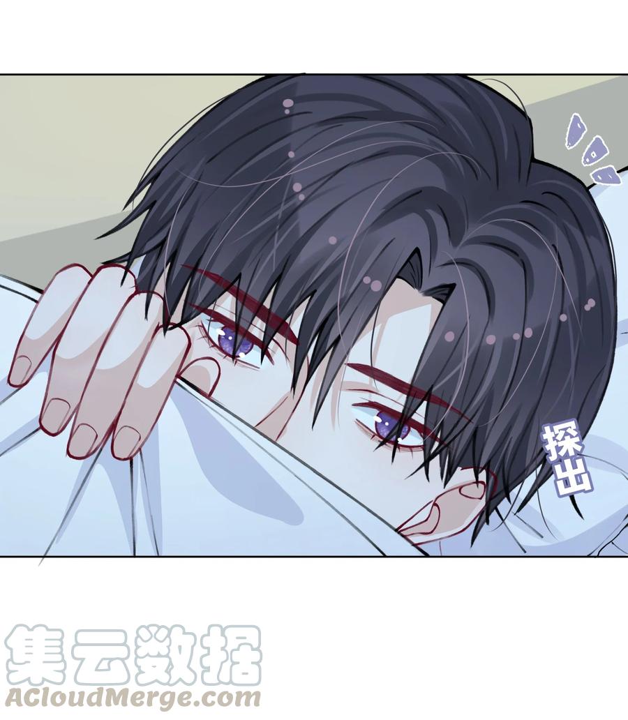 他的人设不太行 028 小家伙还挺孝顺！ 第11页