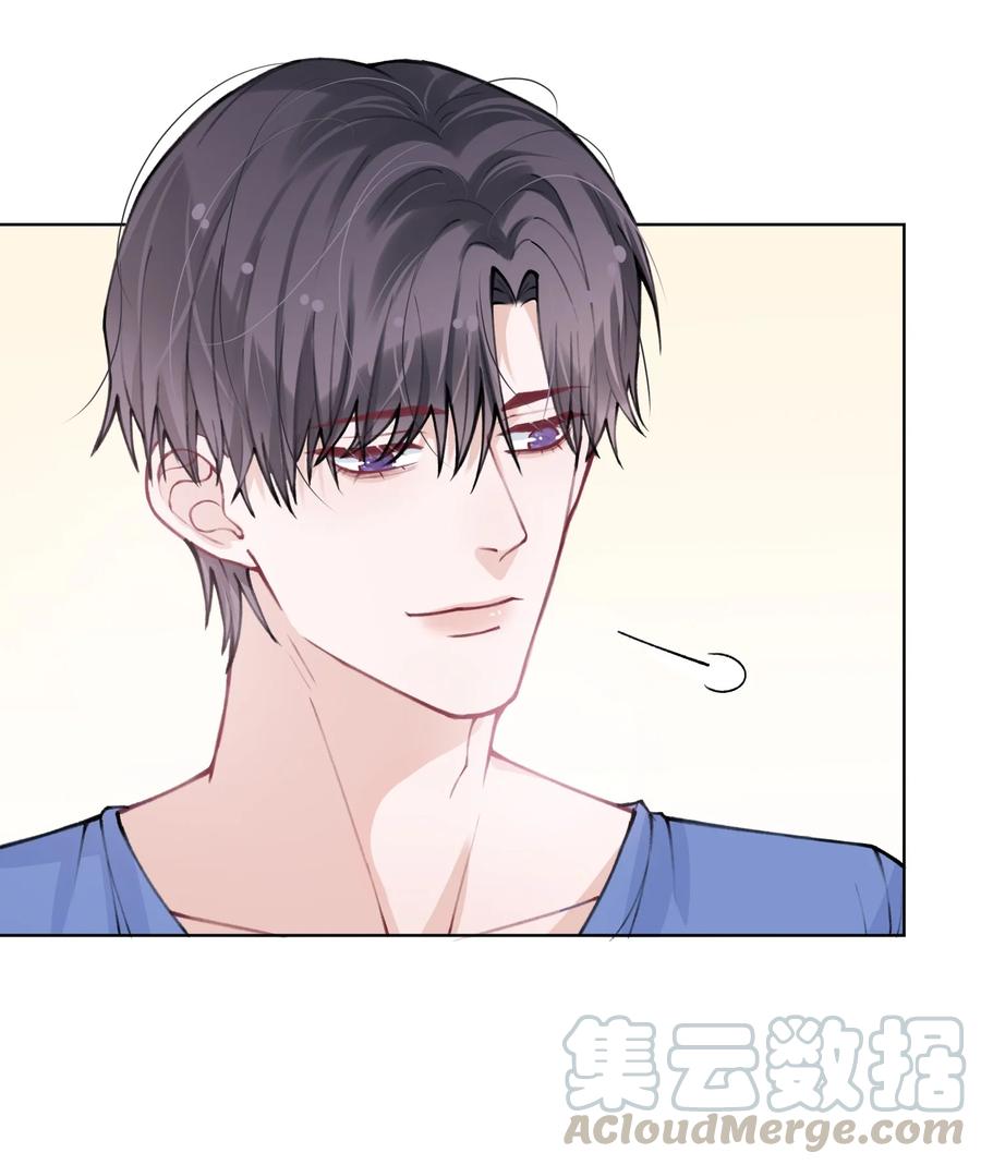 他的人设不太行 028 小家伙还挺孝顺！ 第23页
