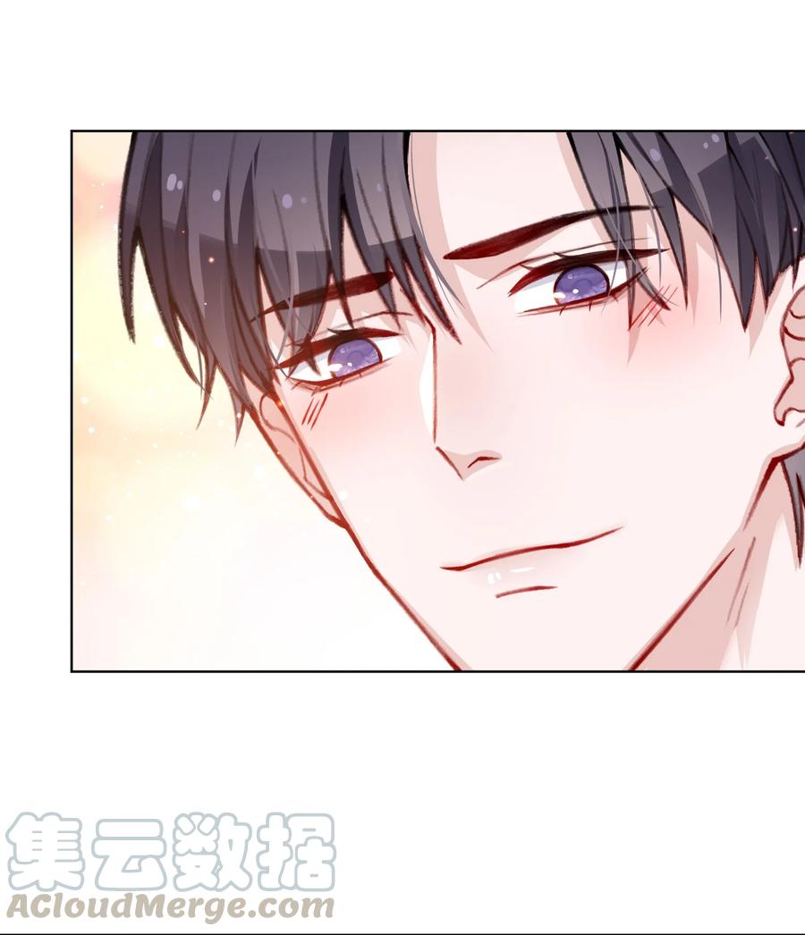 他的人设不太行 028 小家伙还挺孝顺！ 第29页