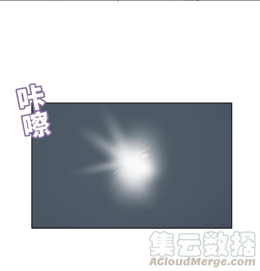 他的人设不太行 028 小家伙还挺孝顺！ 第9页
