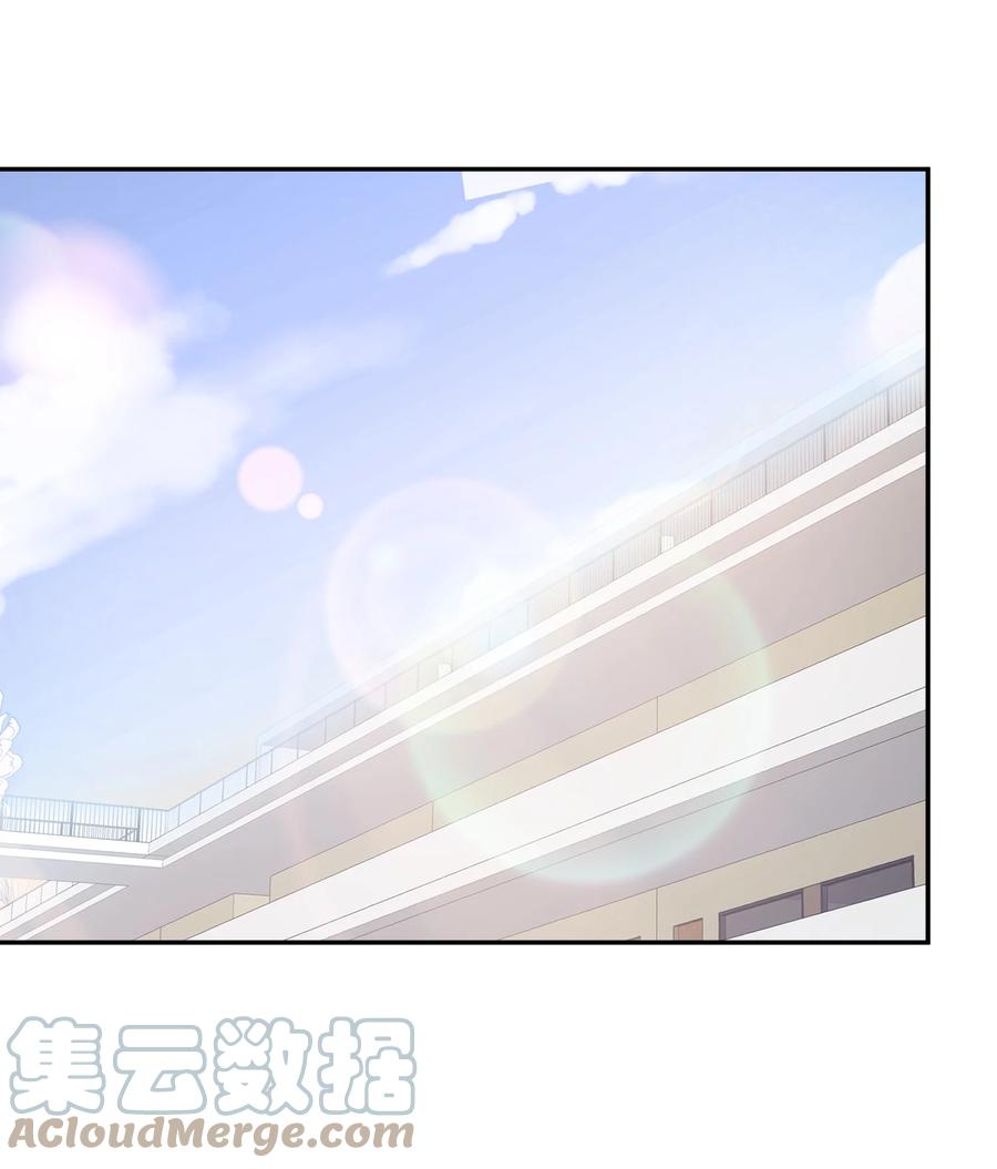 他的人设不太行 030 叫爸爸！ 第3页