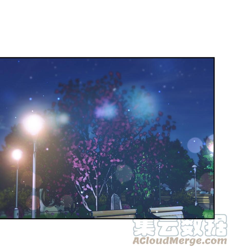他的人设不太行 032 我知道错了，你轻点！ 第3页