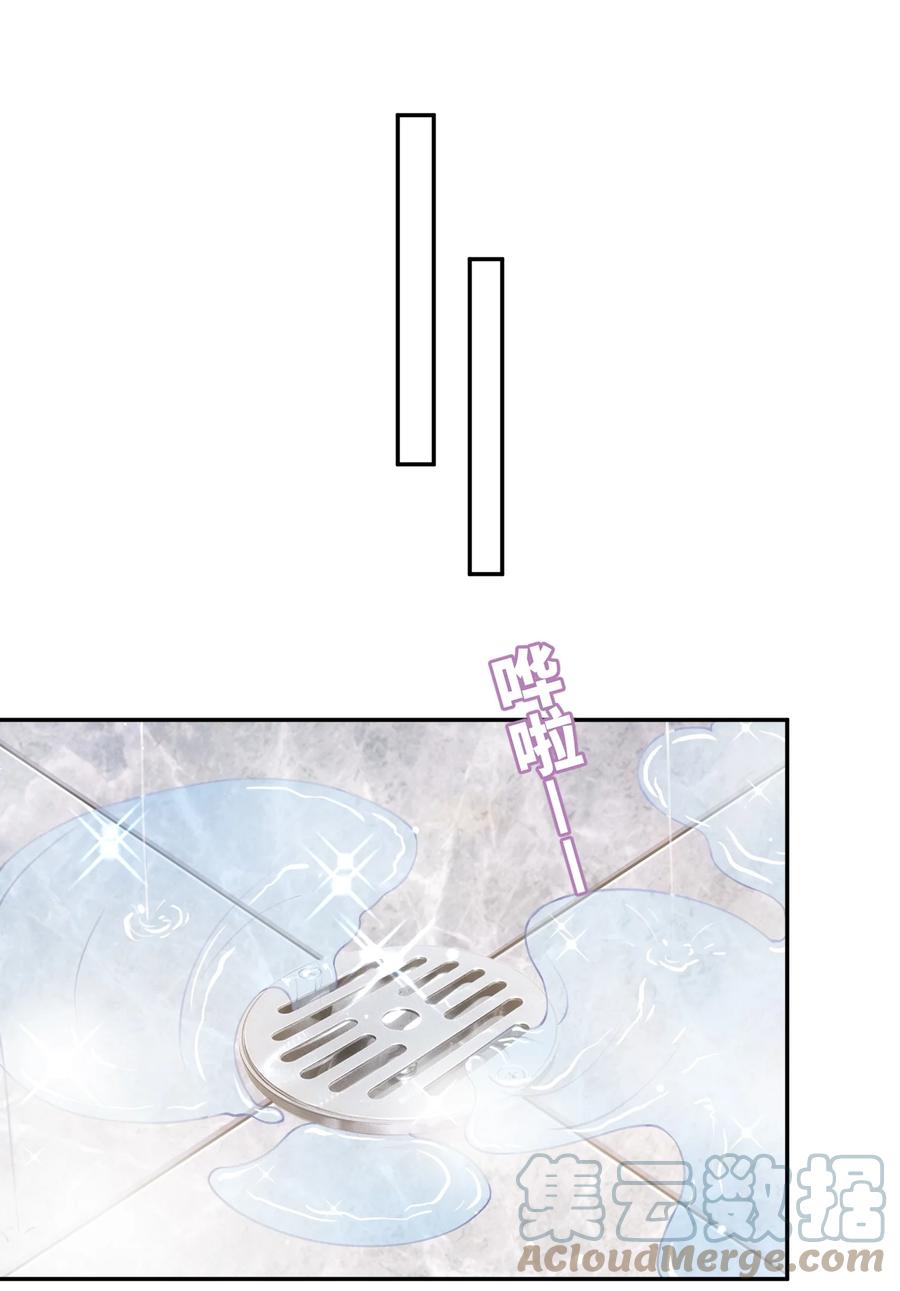 他的人设不太行 034 是时候深情告白了 第29页