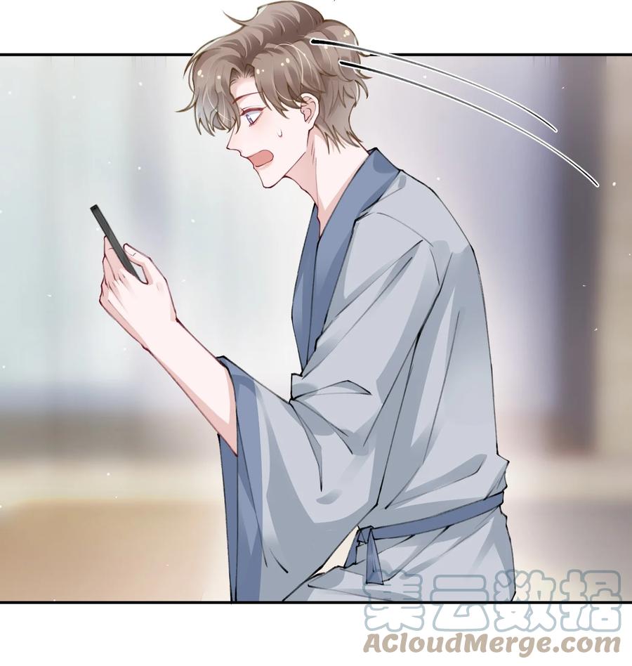 他的人设不太行 035 小家伙就是闹腾 第33页