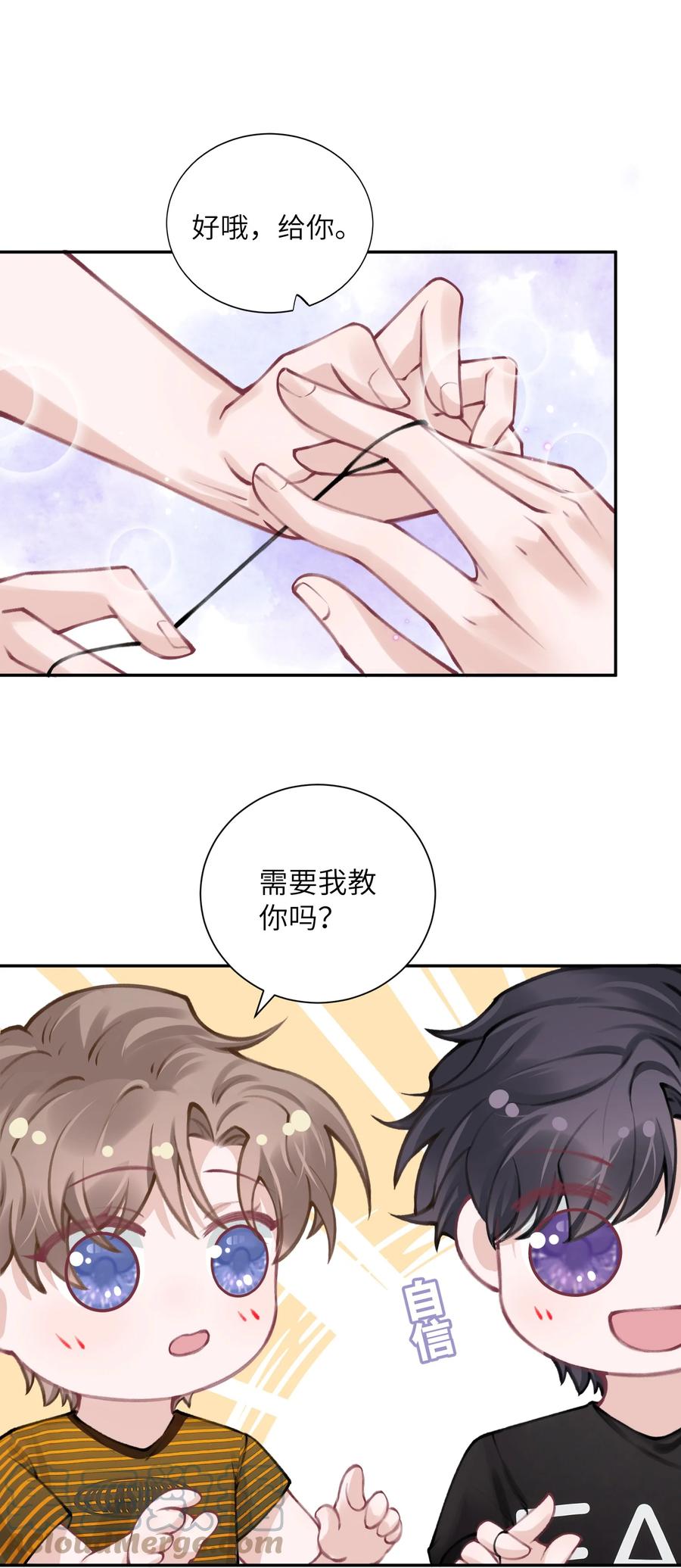他的人设不太行 小剧场 才艺表演 第7页
