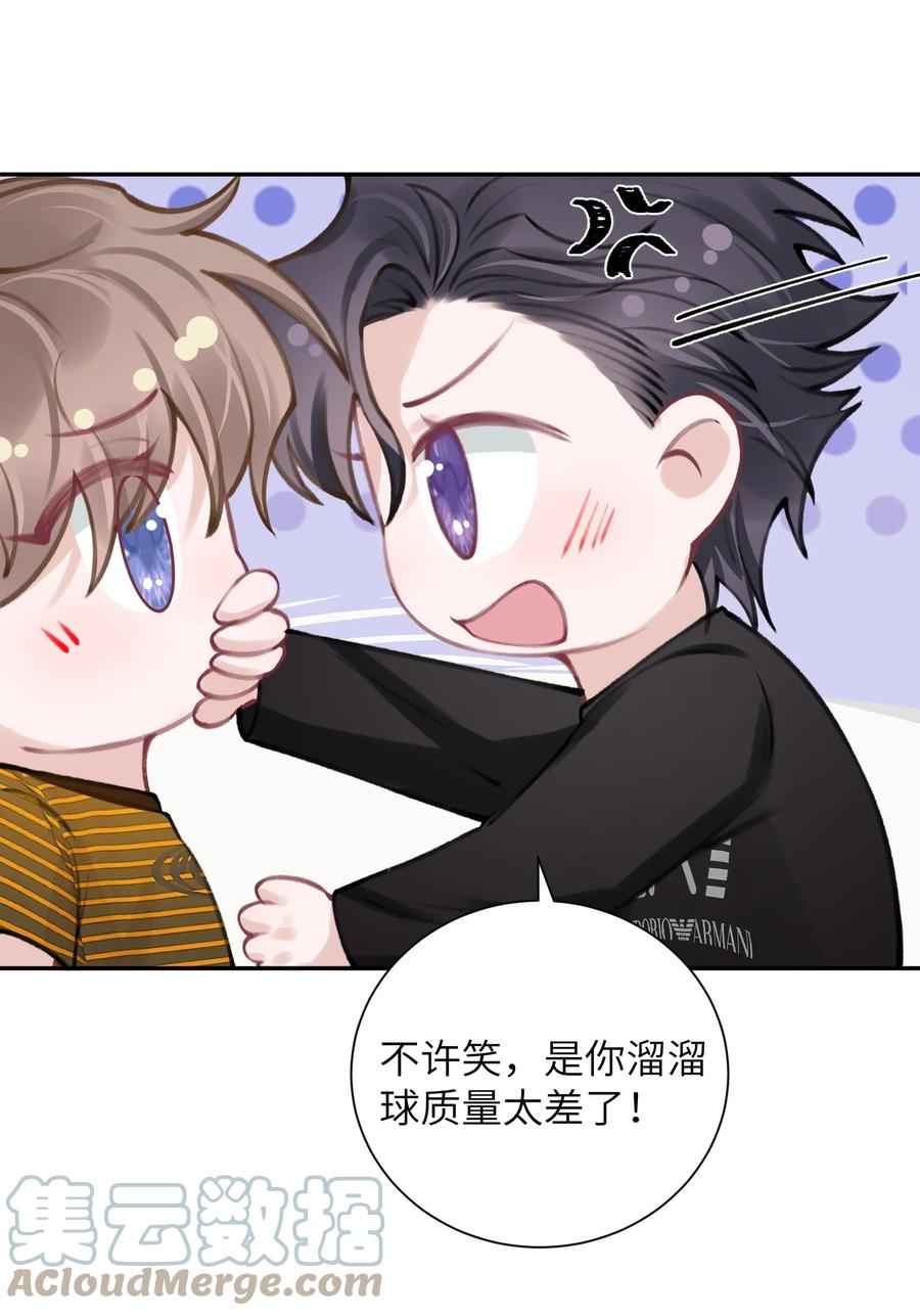 他的人设不太行 小剧场 才艺表演 第10页
