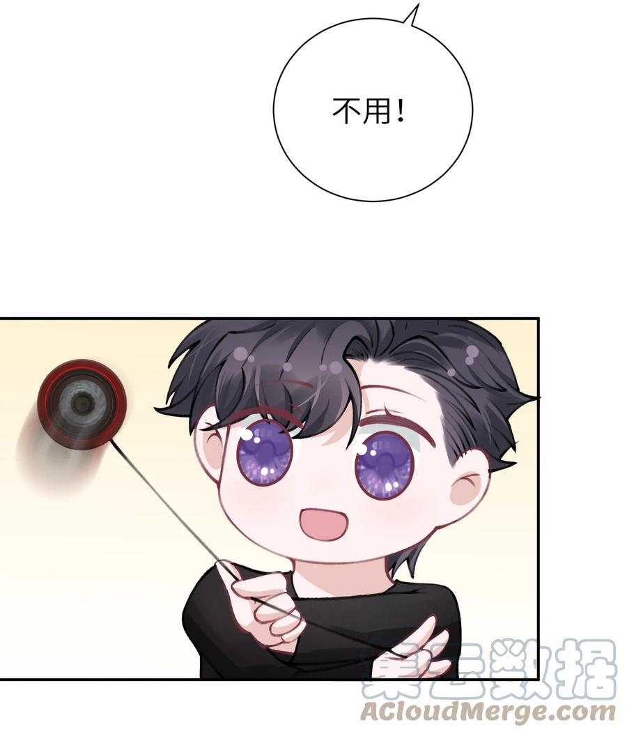 他的人设不太行 小剧场 才艺表演 第8页
