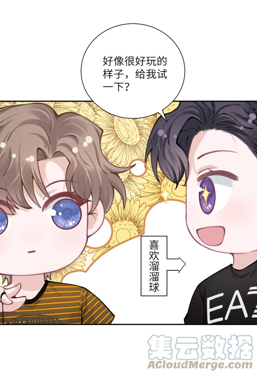 他的人设不太行 小剧场 才艺表演 第6页