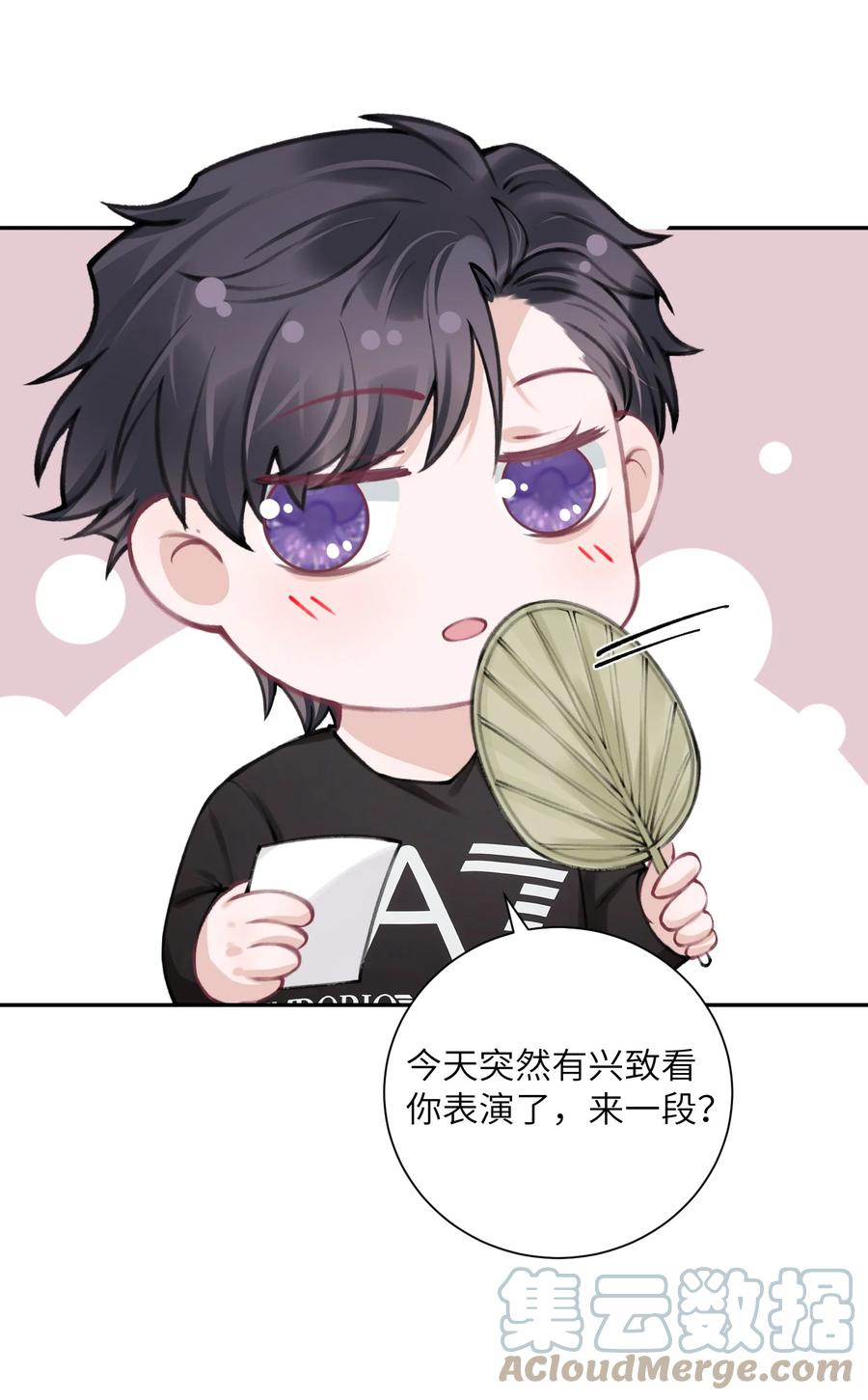 他的人设不太行 小剧场 才艺表演 第3页