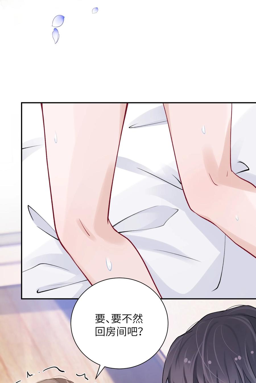 他的人设不太行 037 番外 第36页