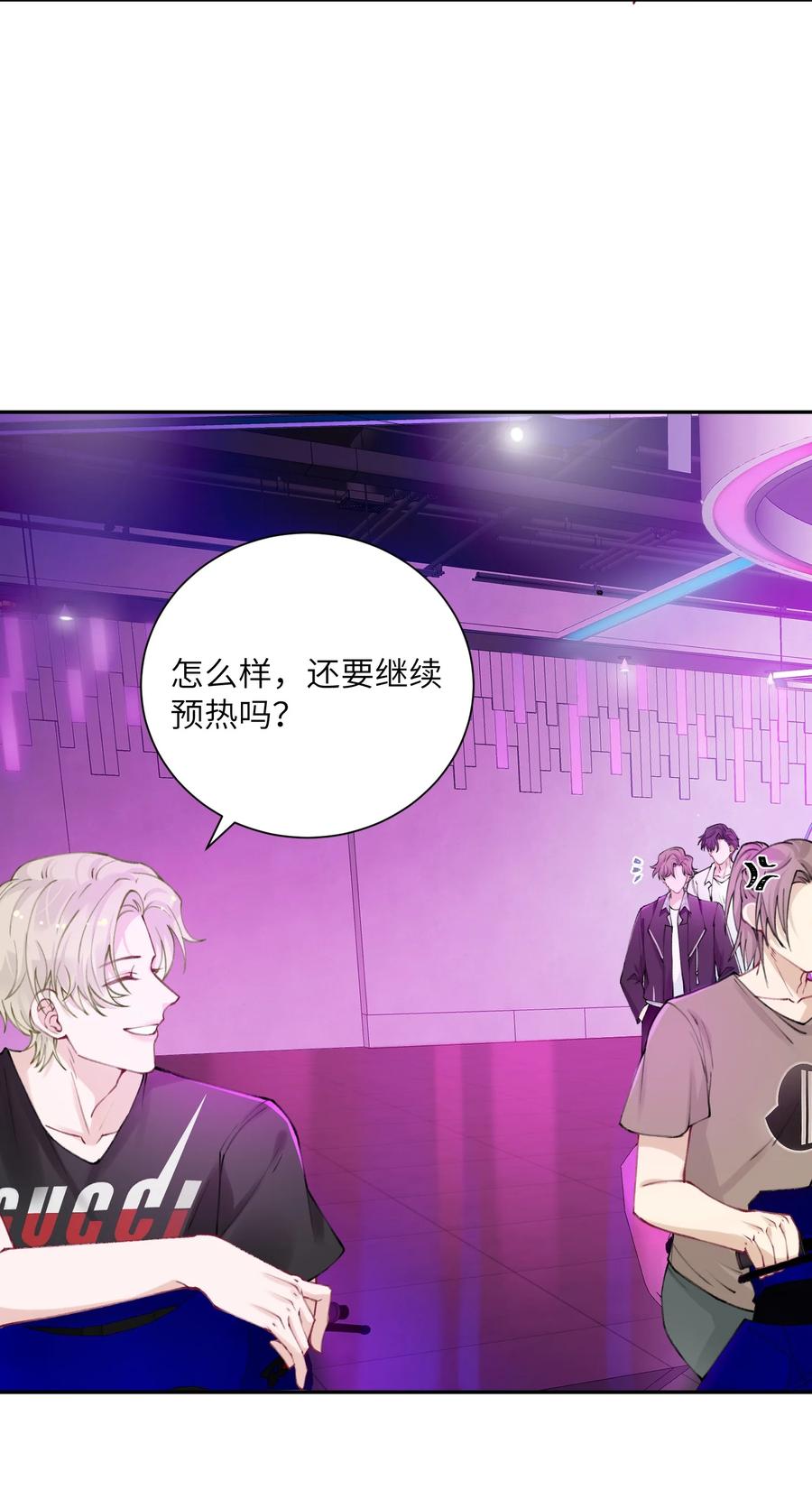 他的人设不太行 038 你该不会有什么难言之隐吧？ 第36页