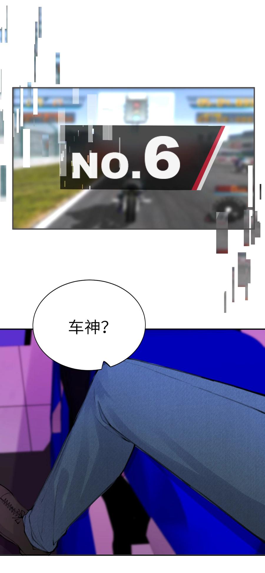 他的人设不太行 040 我大哥还是我大哥 第2页