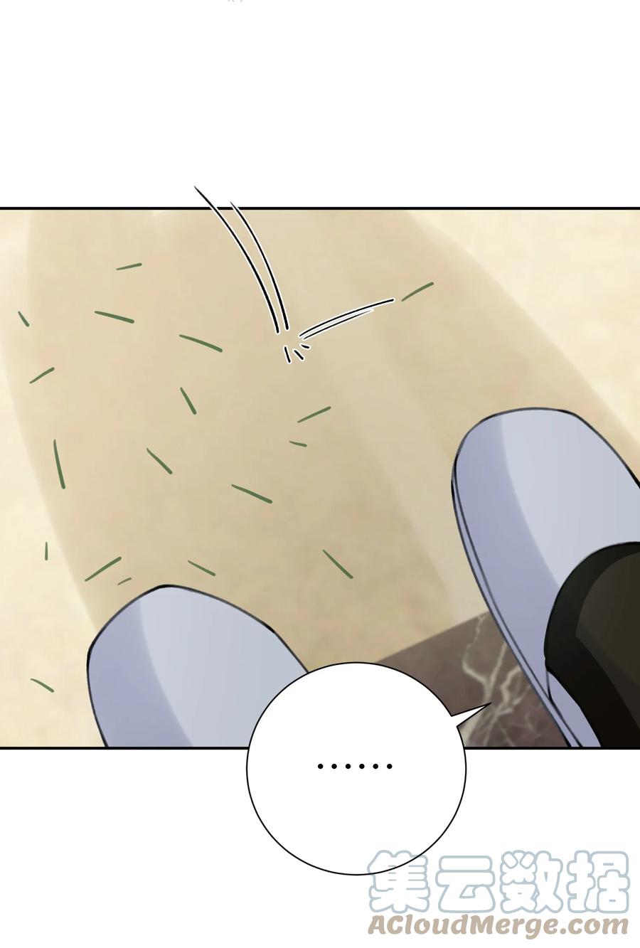 他的人设不太行 044 这老男人真不懂情趣！ 第25页