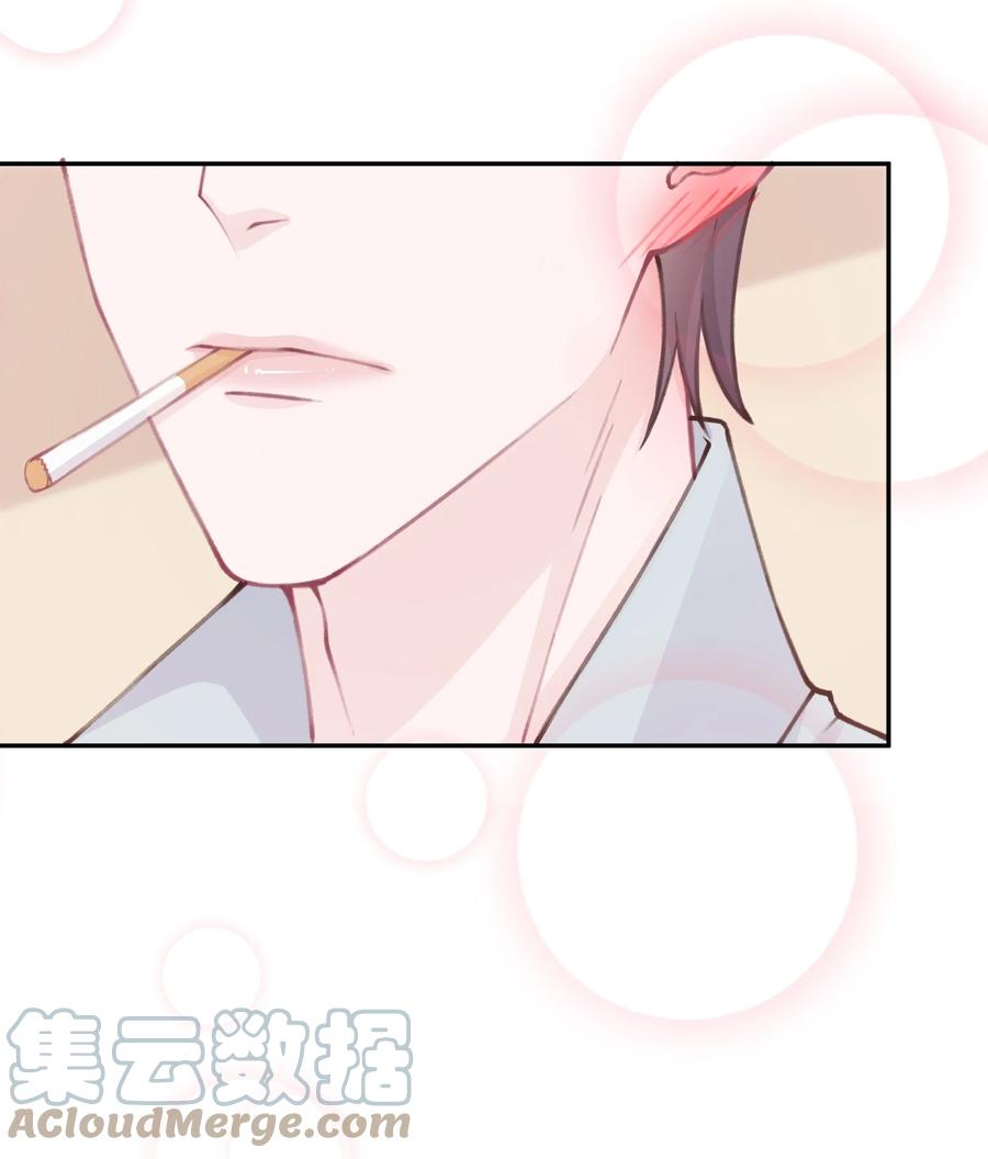 他的人设不太行 048 一老一小都没救了 第5页
