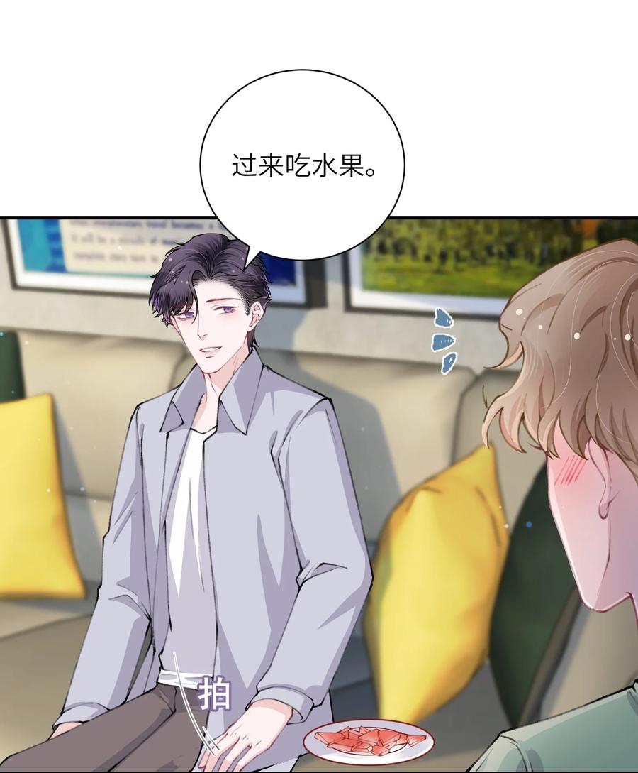 他的人设不太行 049 友达以上恋爱快满！ 第6页