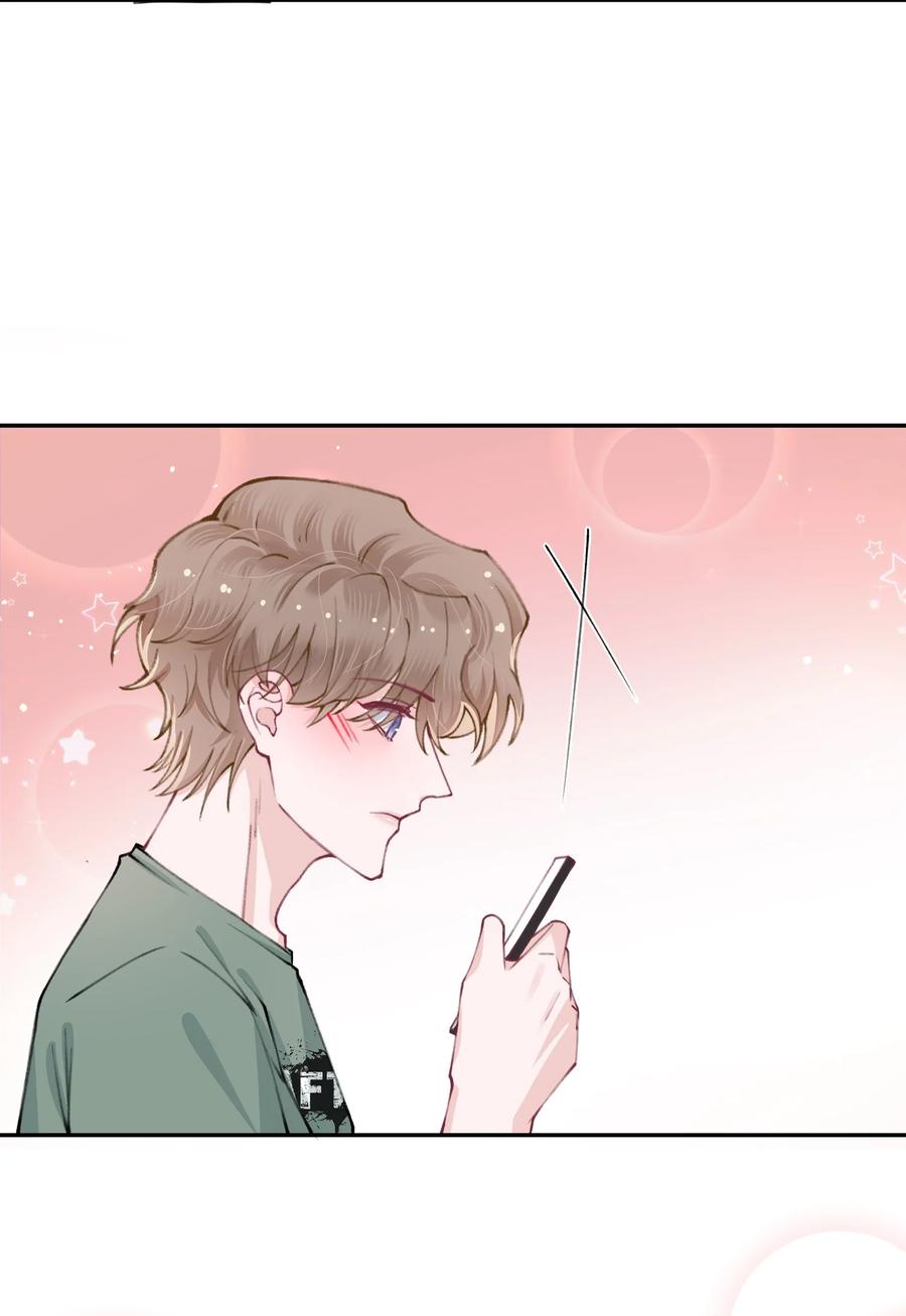 他的人设不太行 049 友达以上恋爱快满！ 第22页