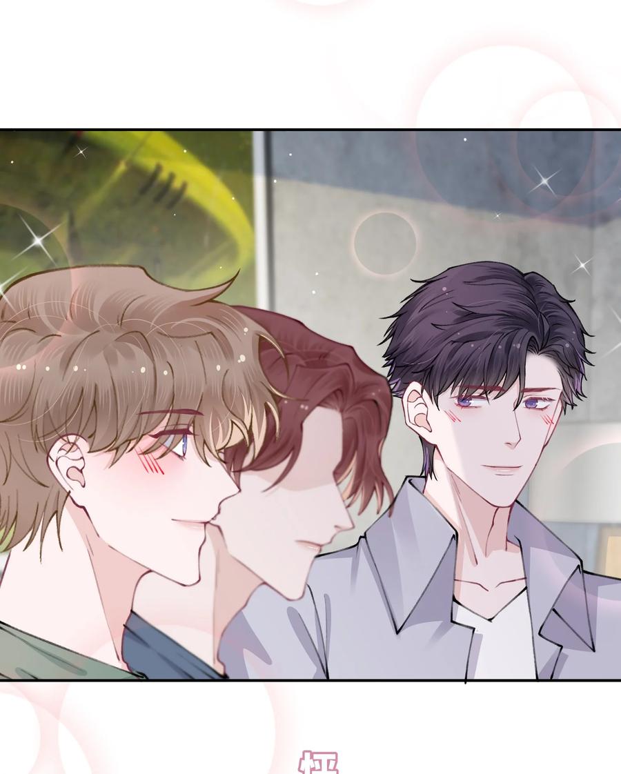 他的人设不太行 049 友达以上恋爱快满！ 第24页