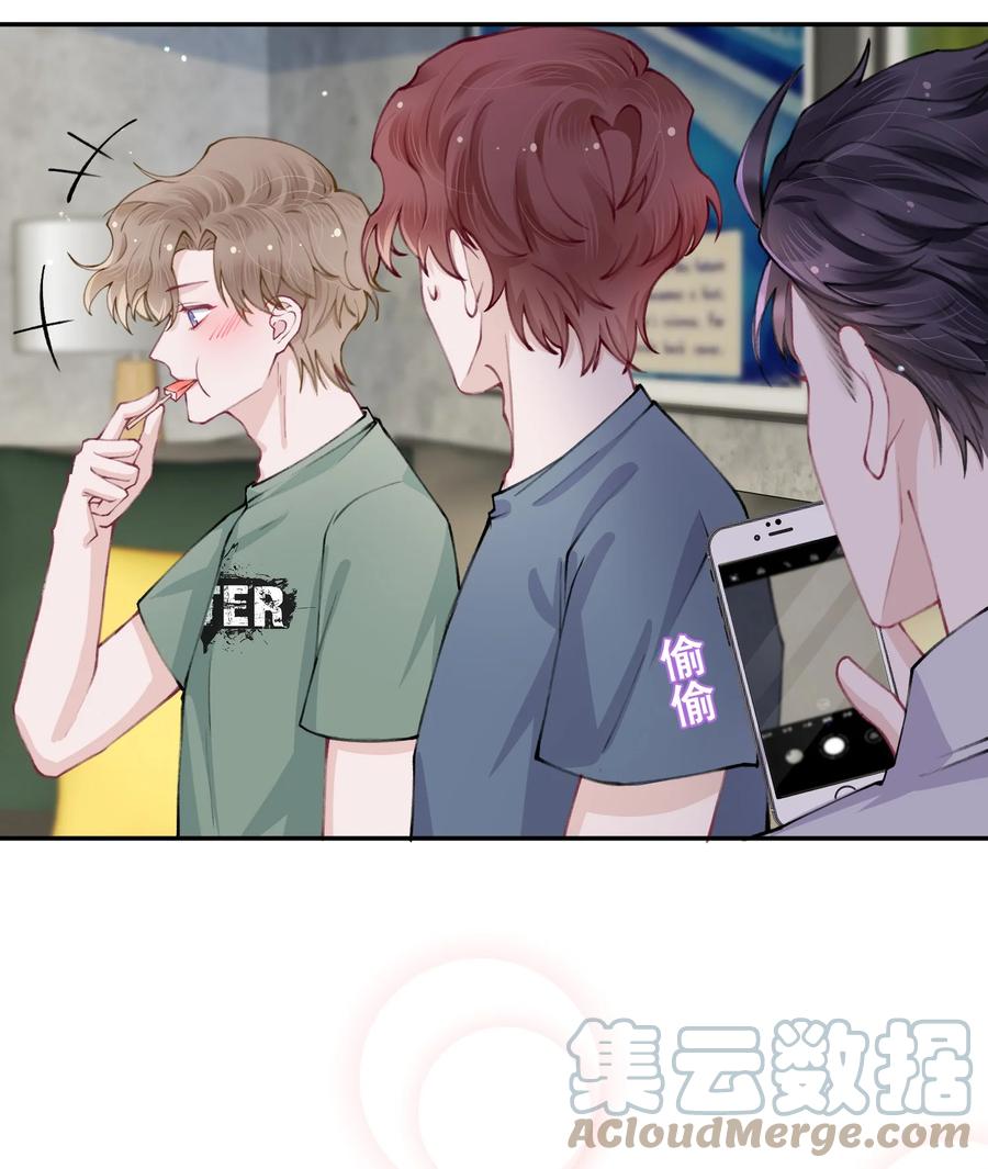他的人设不太行 049 友达以上恋爱快满！ 第15页