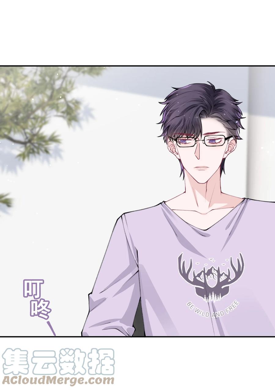 他的人设不太行 050 想他想的快疯了 第23页