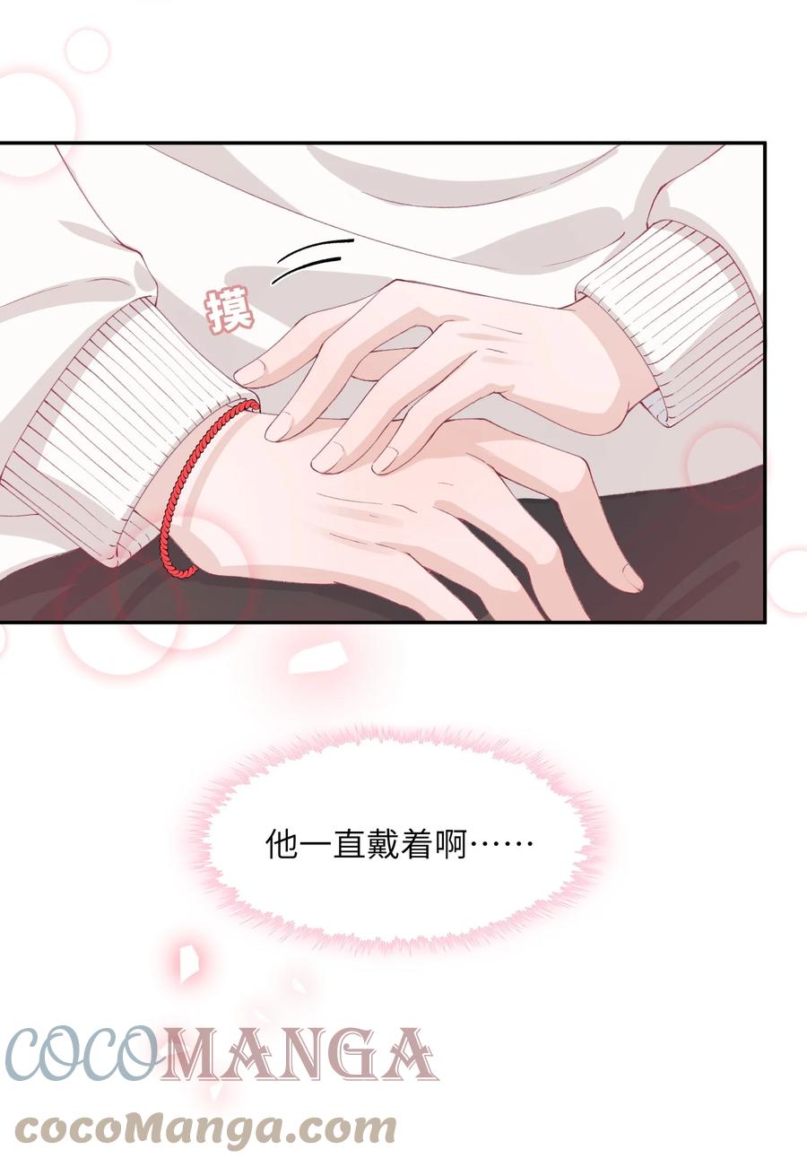 他的人设不太行 052 居然好这一口，世风日下呀 第43页