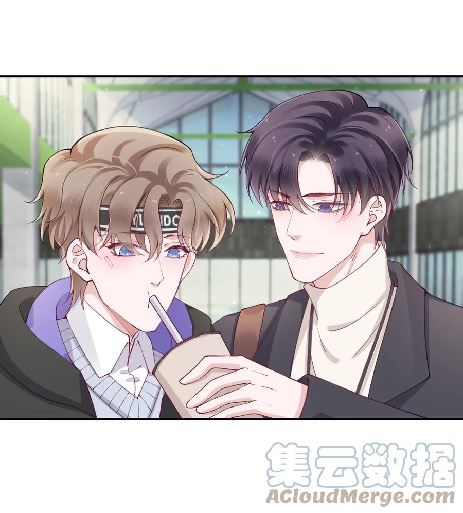 他的人设不太行 055 果然还是那个毒舌的老男人 第21页