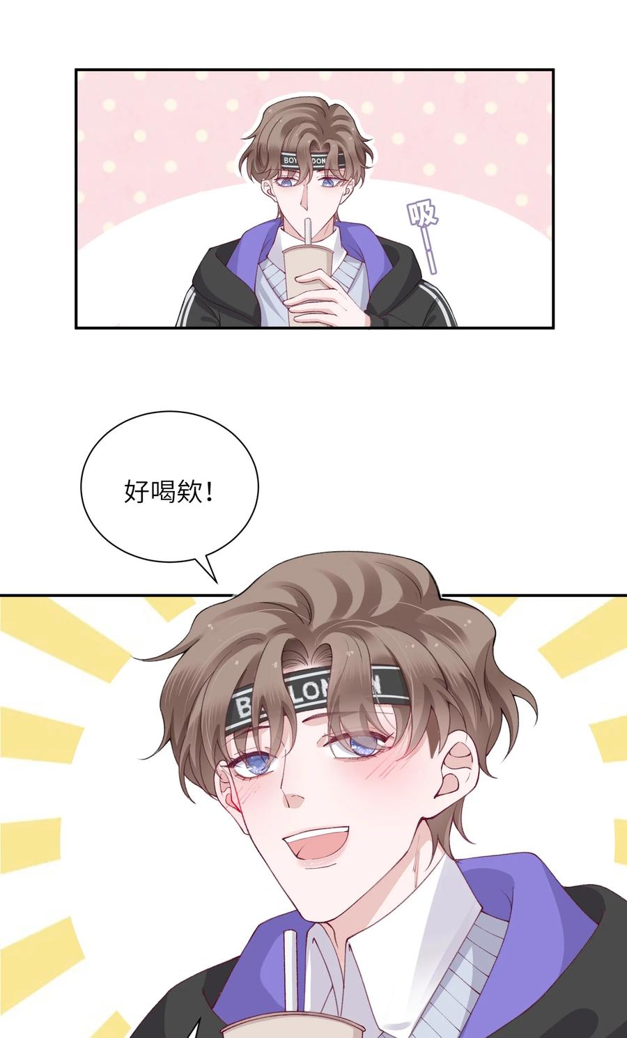 他的人设不太行 055 果然还是那个毒舌的老男人 第18页