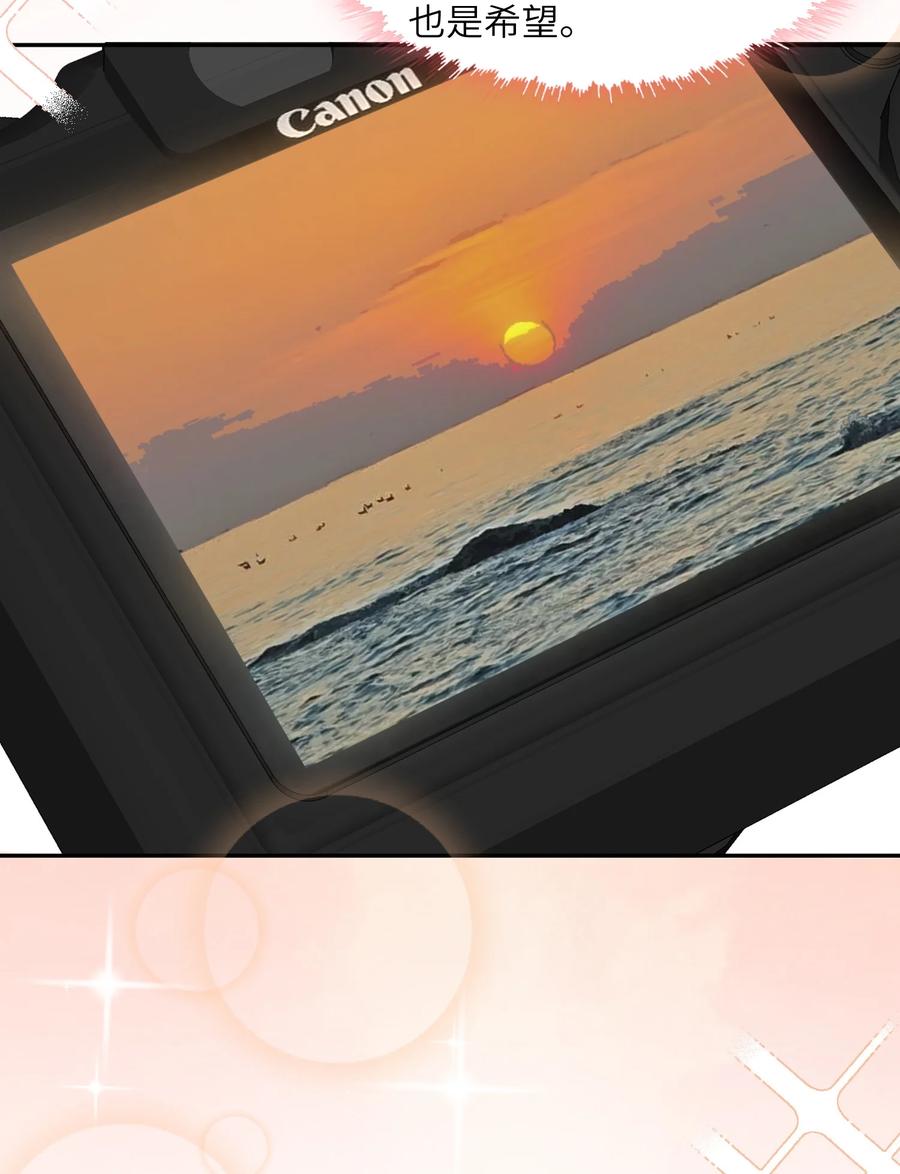 他的人设不太行 056 小东西怪会撒娇的！ 第14页