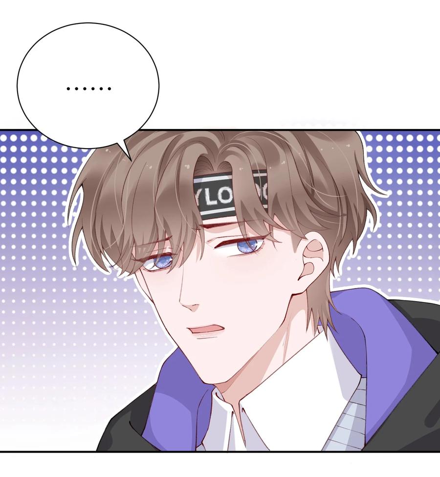 他的人设不太行 056 小东西怪会撒娇的！ 第20页