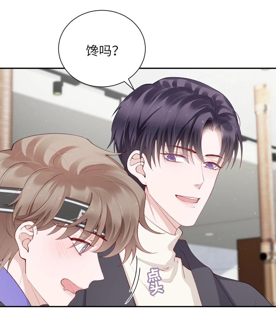 他的人设不太行 056 小东西怪会撒娇的！ 第18页