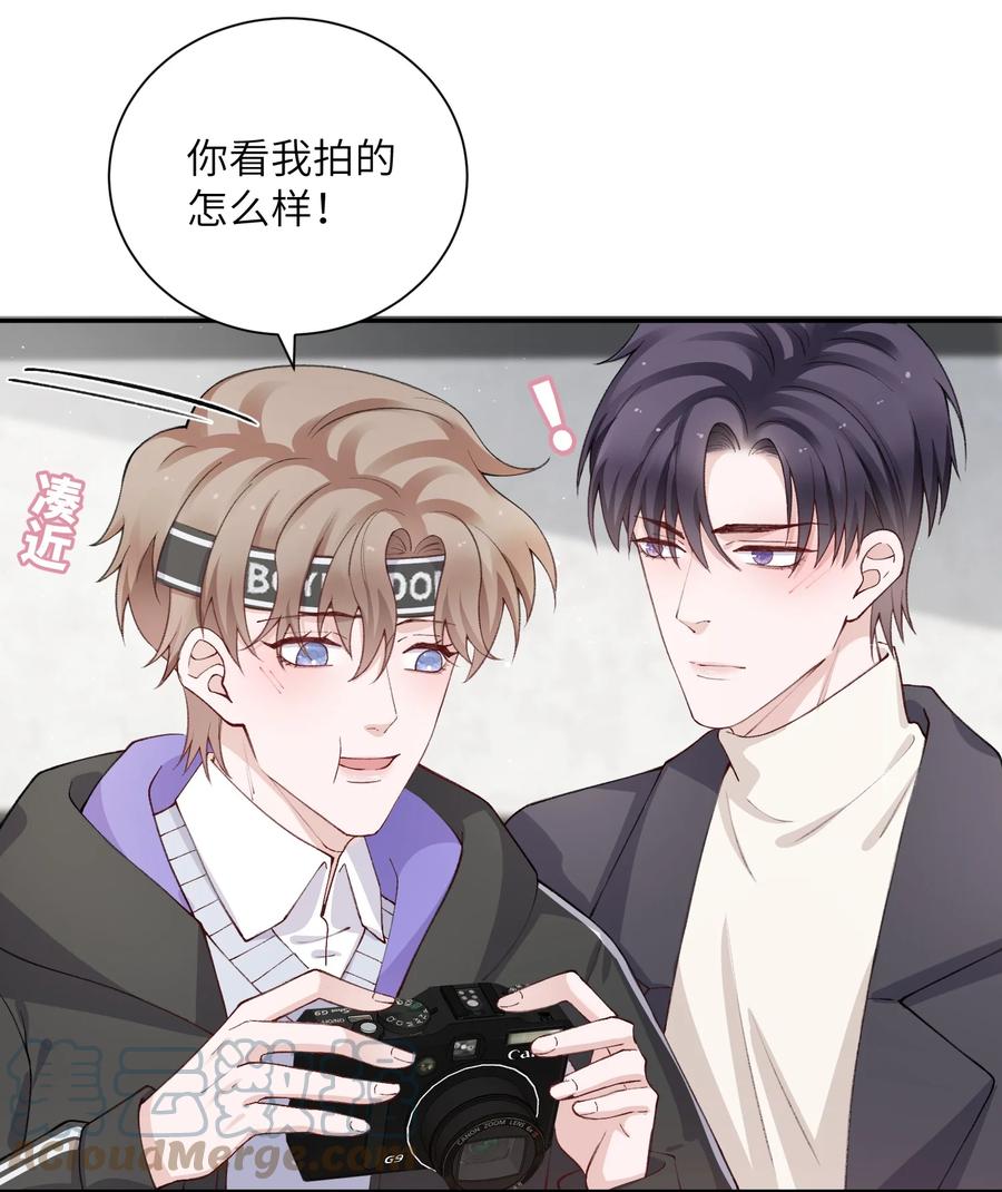 他的人设不太行 057 尺寸比我大？这不科学！ 第3页