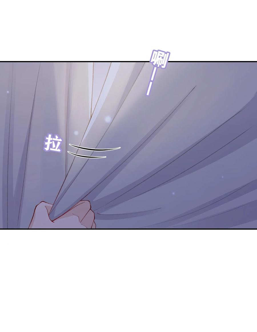 他的人设不太行 058 幻想实现！嘿嘿 第26页