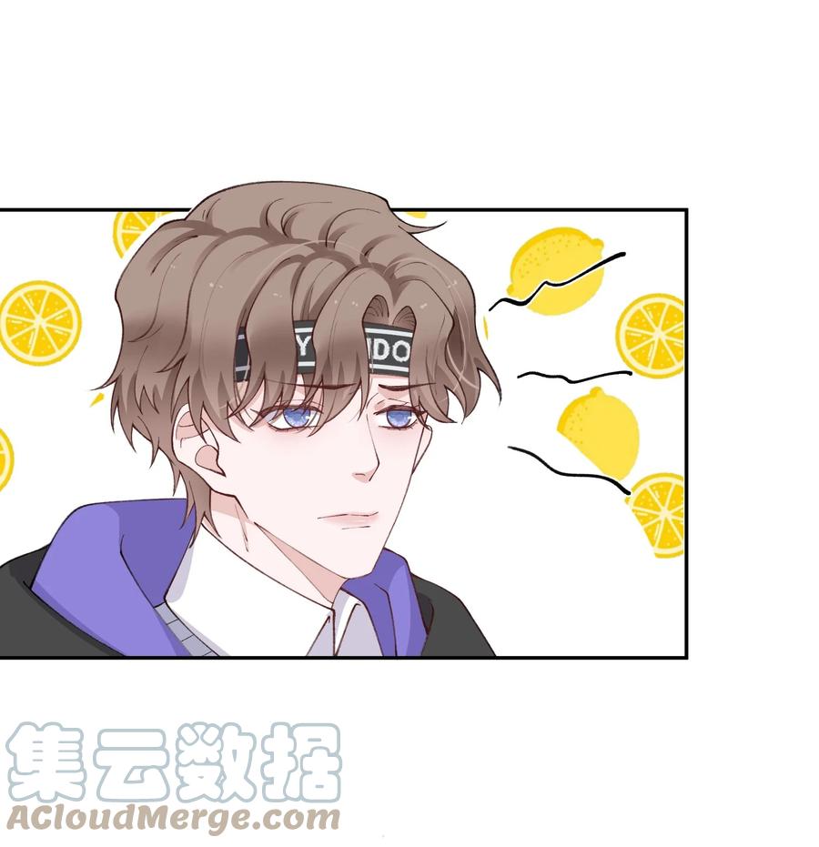 他的人设不太行 059 你就帮帮我嘛！ 第31页