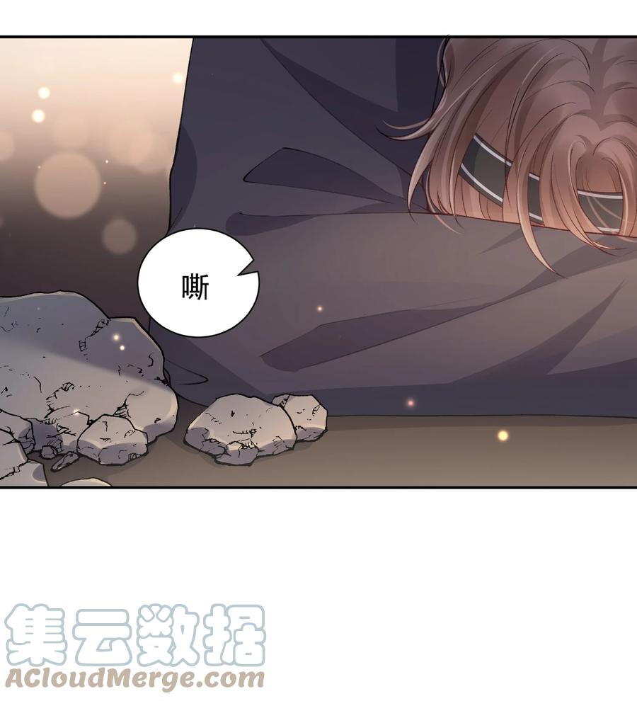 他的人设不太行 060 小朋友真好哄！ 第25页