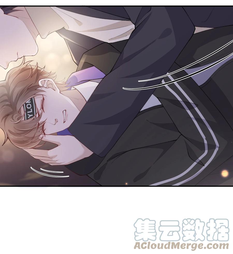 他的人设不太行 060 小朋友真好哄！ 第23页