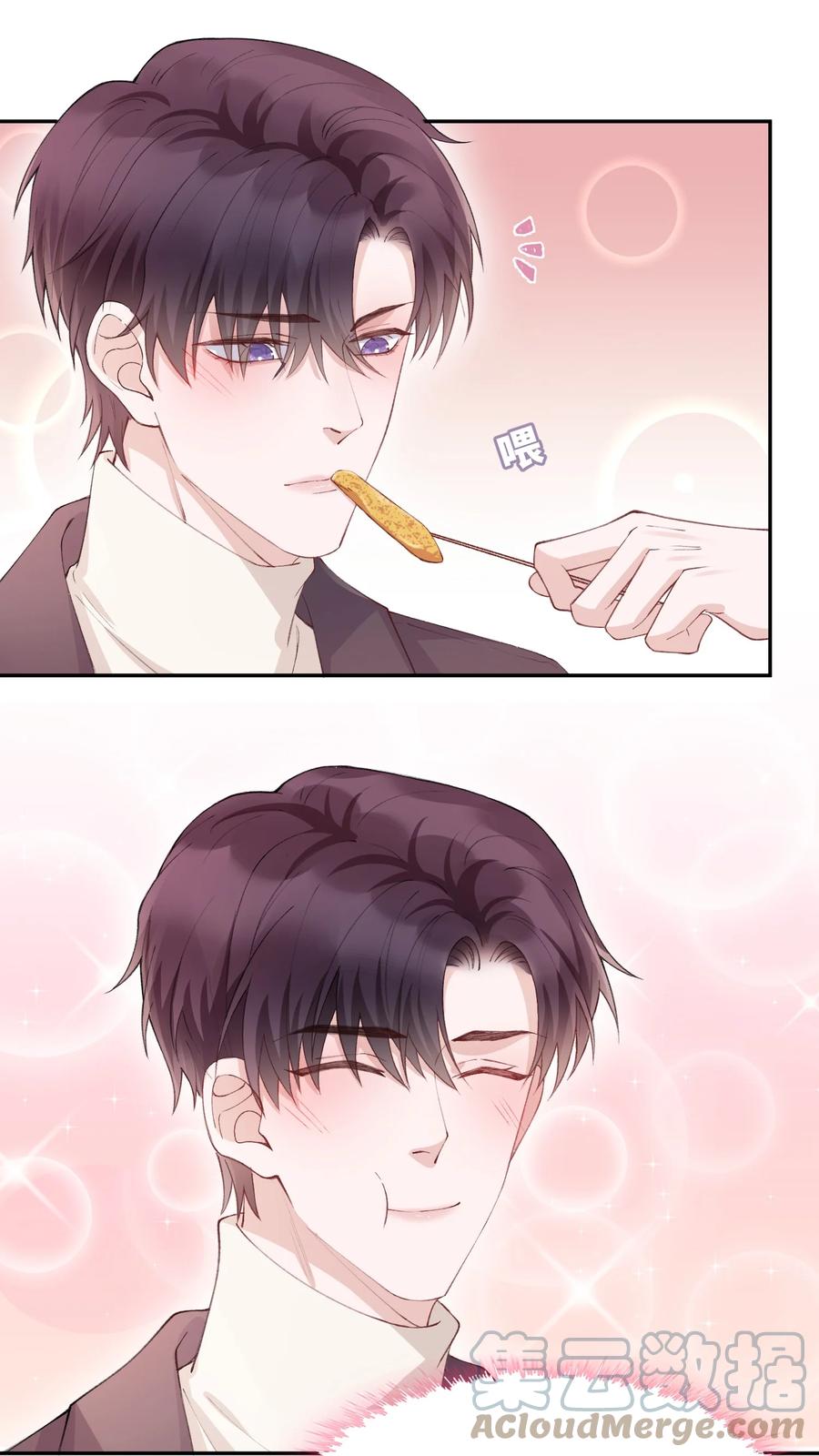 他的人设不太行 060 小朋友真好哄！ 第5页