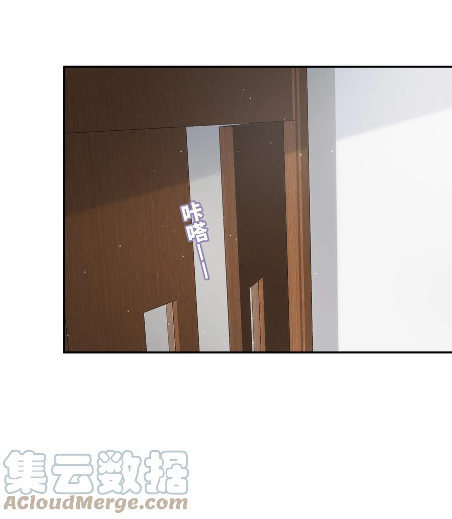 他的人设不太行 061 你怎么突然生气了！ 第13页