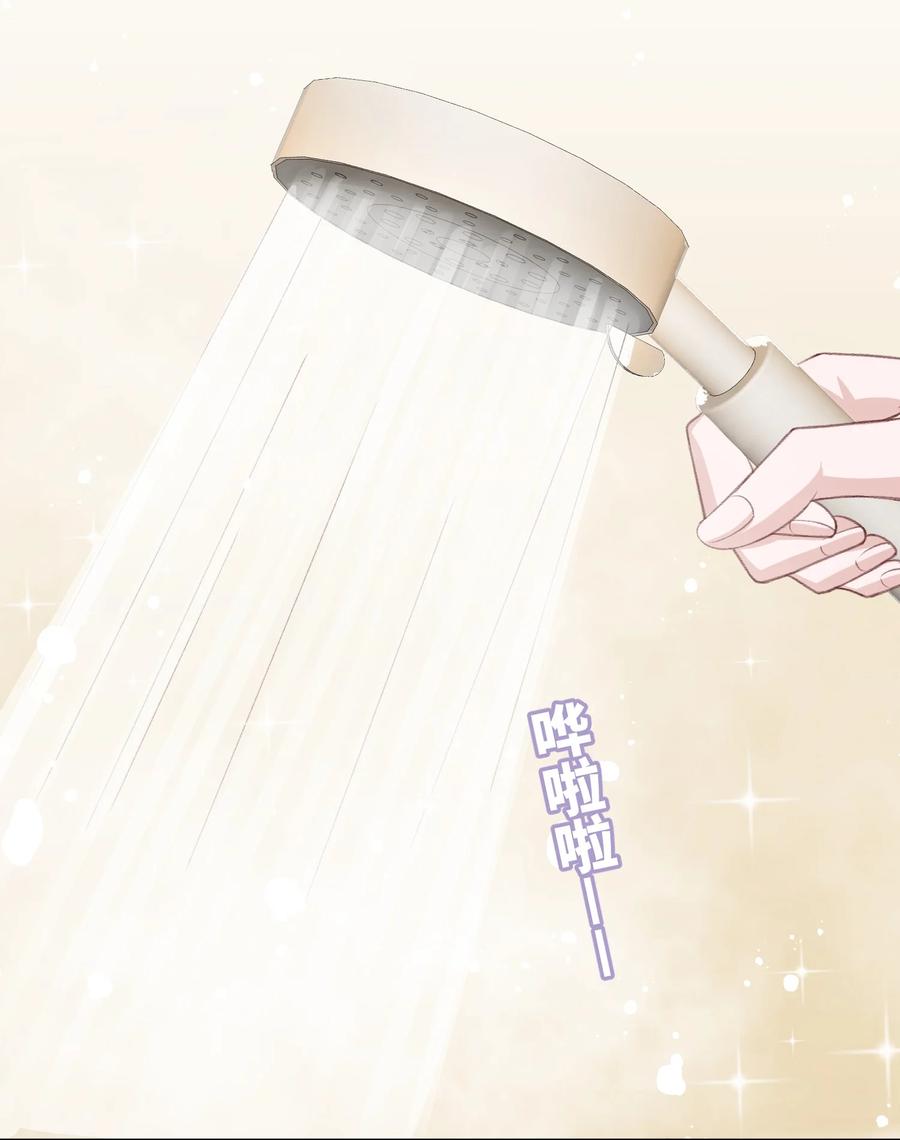他的人设不太行 063 老男人很敏感啊！ 第22页