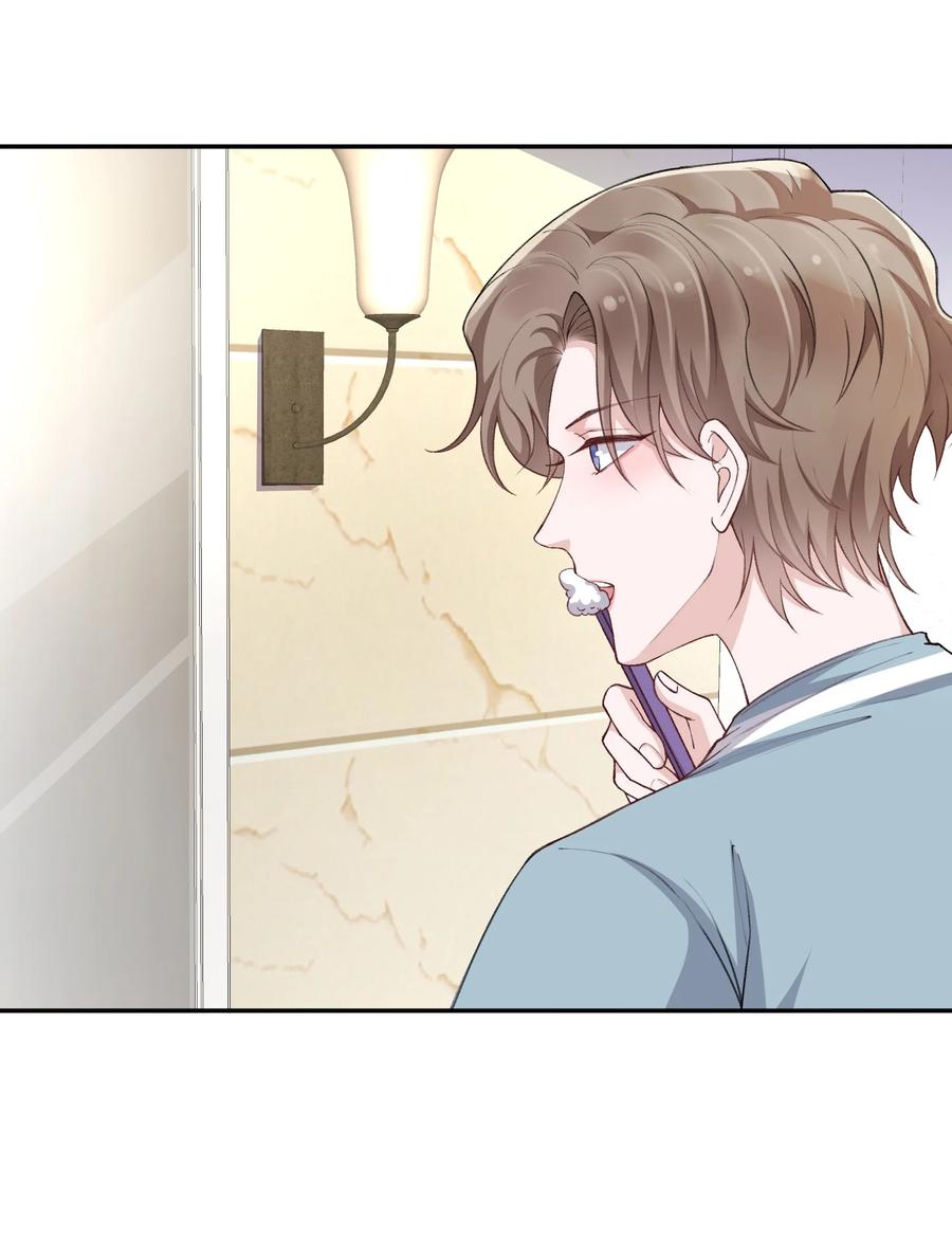 他的人设不太行 063 老男人很敏感啊！ 第10页