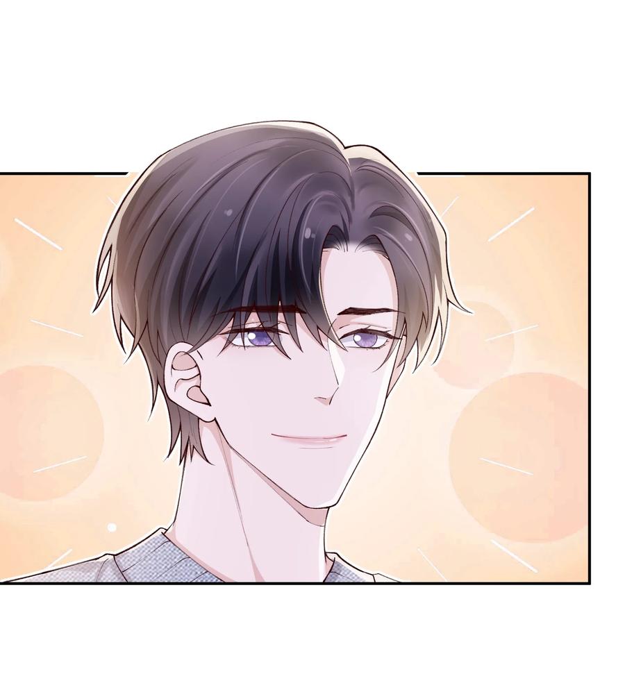 他的人设不太行 064 自己的醋也吃吗？ 第23页