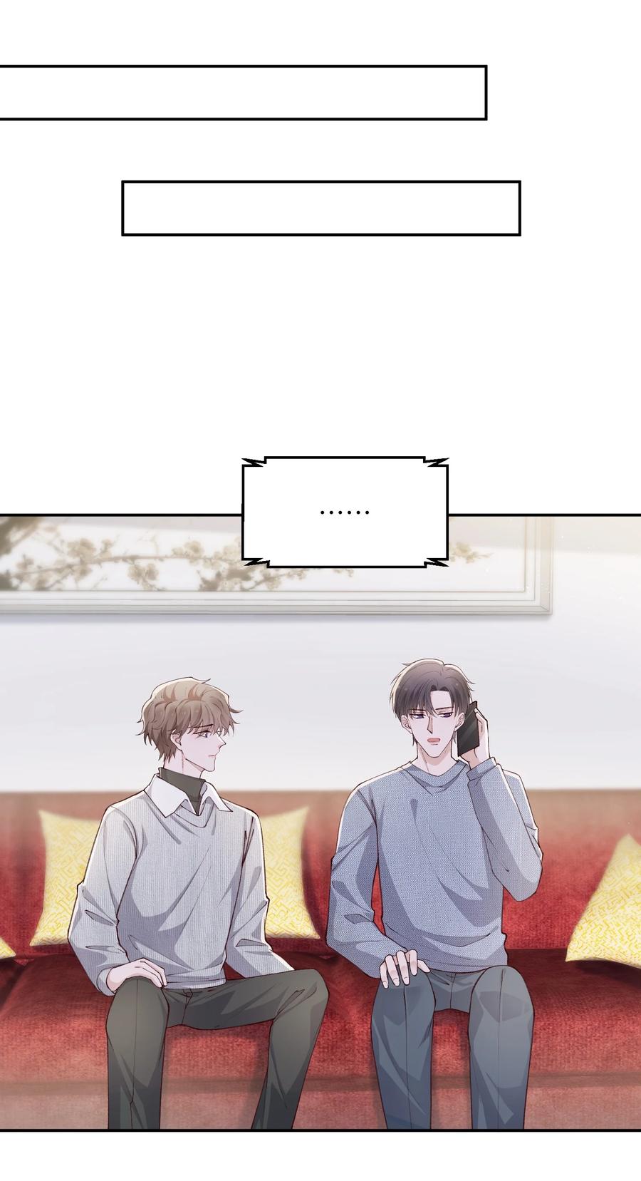 他的人设不太行 064 自己的醋也吃吗？ 第27页