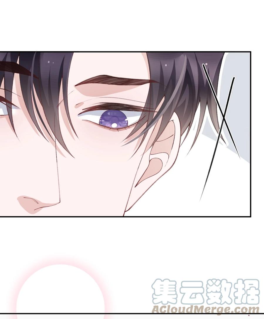 他的人设不太行 065 吻戏怎么能跳过？！ 第10页