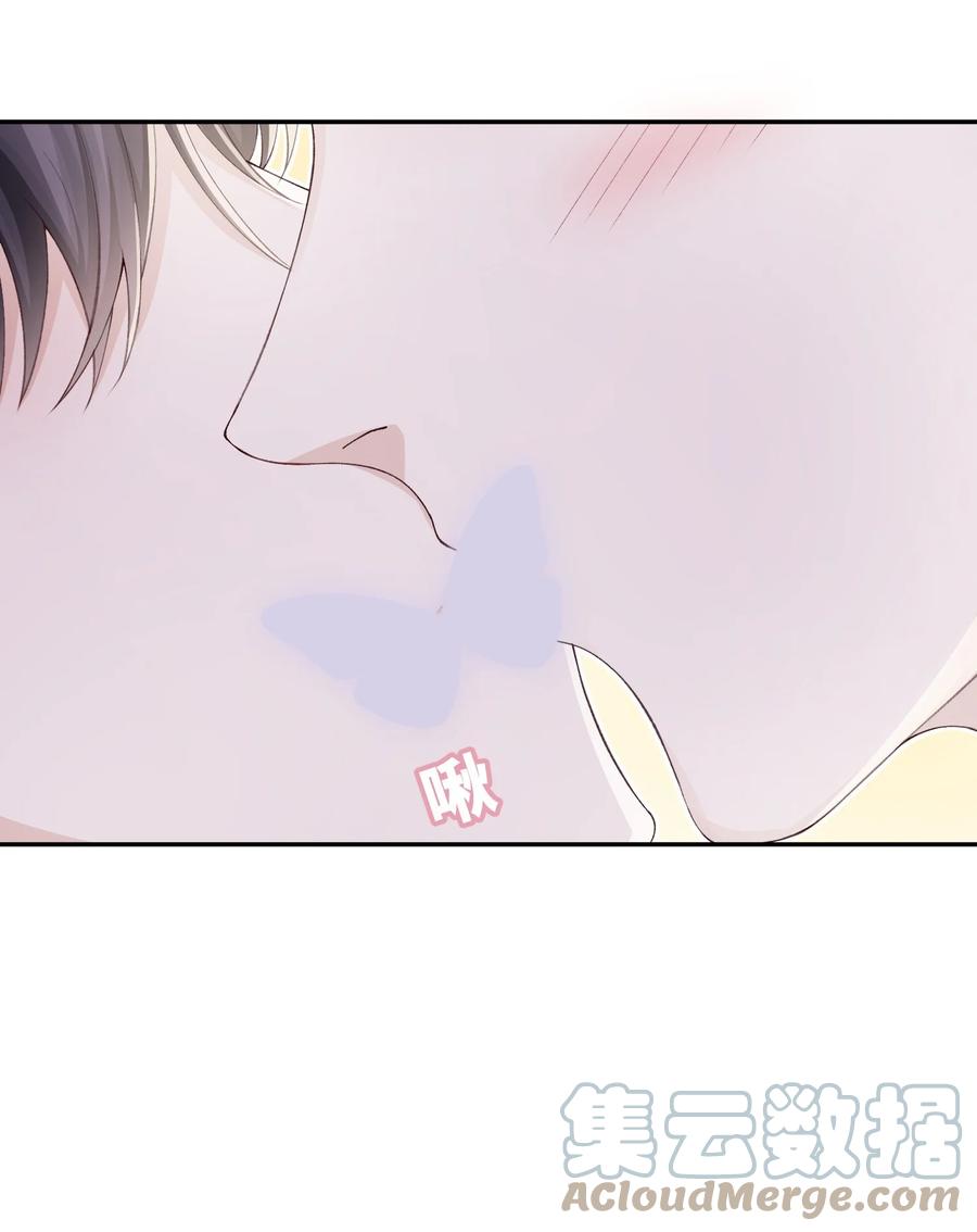 他的人设不太行 066 我不害羞的呀！ 第25页
