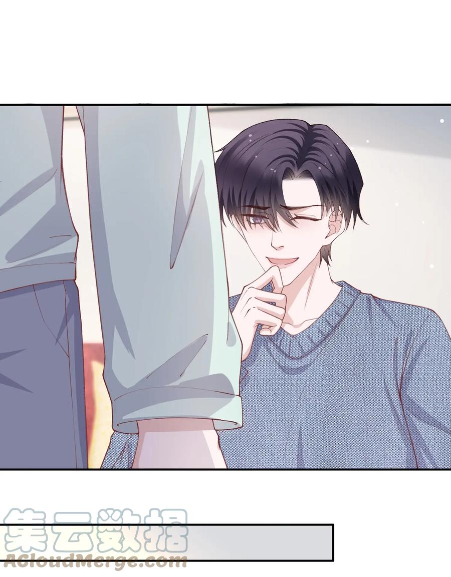 他的人设不太行 067 这么馋我呢？ 第19页