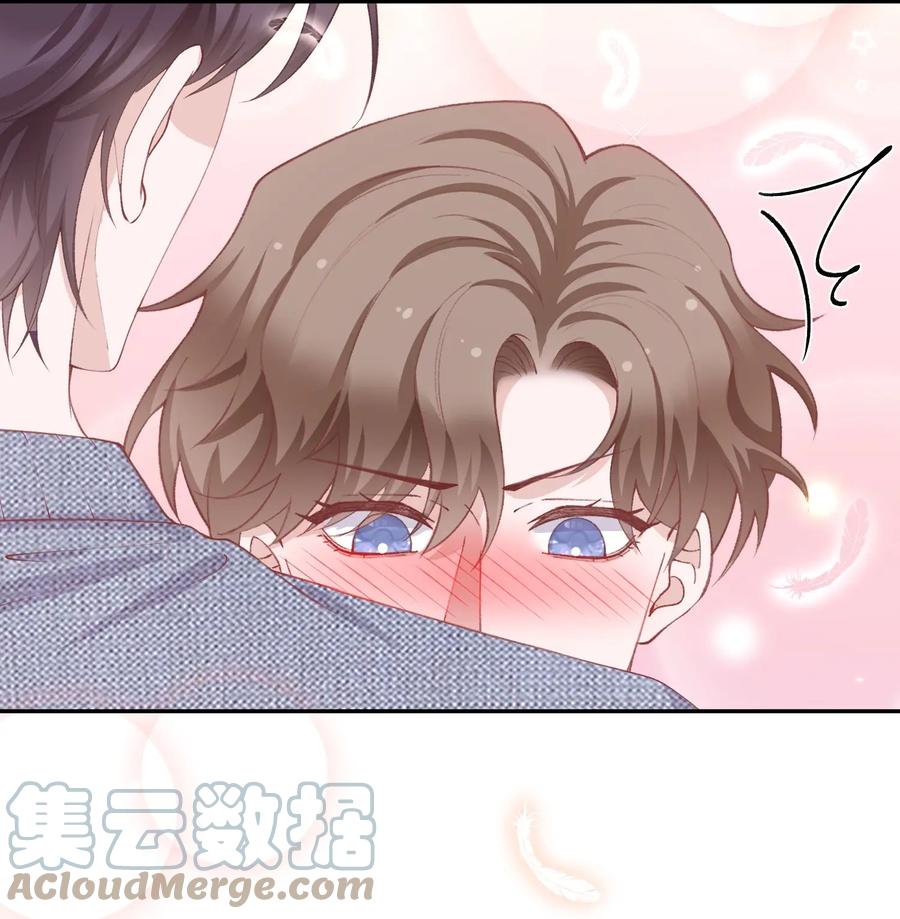 他的人设不太行 067 这么馋我呢？ 第17页